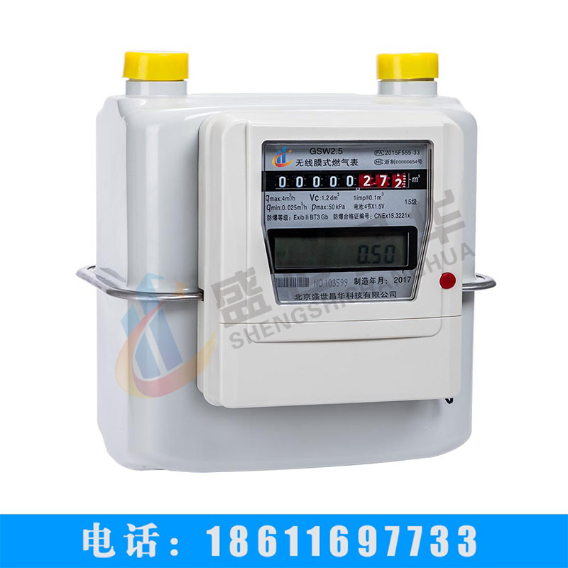2G2.5 物聯(lián)網表 右45℃