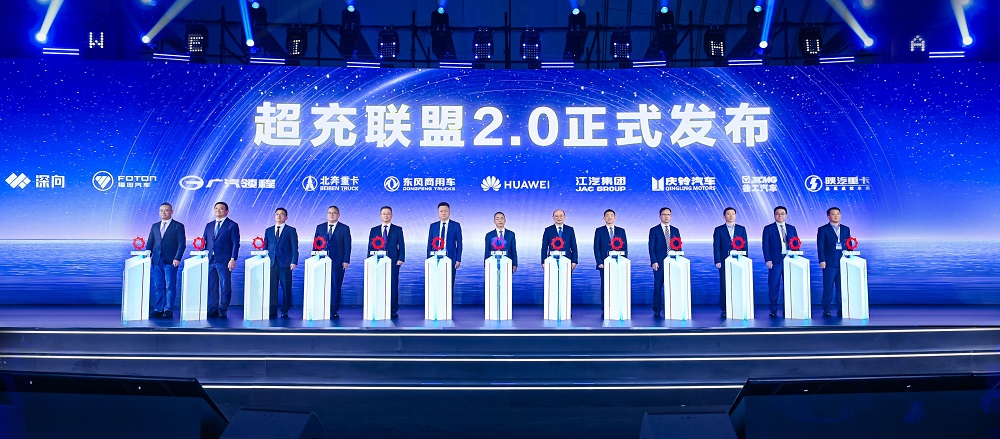 華為何波：全面超充新時(shí)代，讓有路的地方就有高質(zhì)量充電