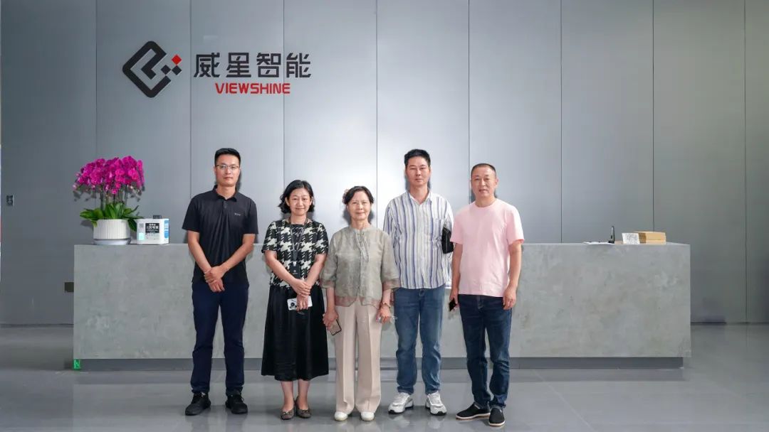 國資委巡視組原副組長、華夏智庫研究院院長趙林如一行蒞臨威星智能調研指導